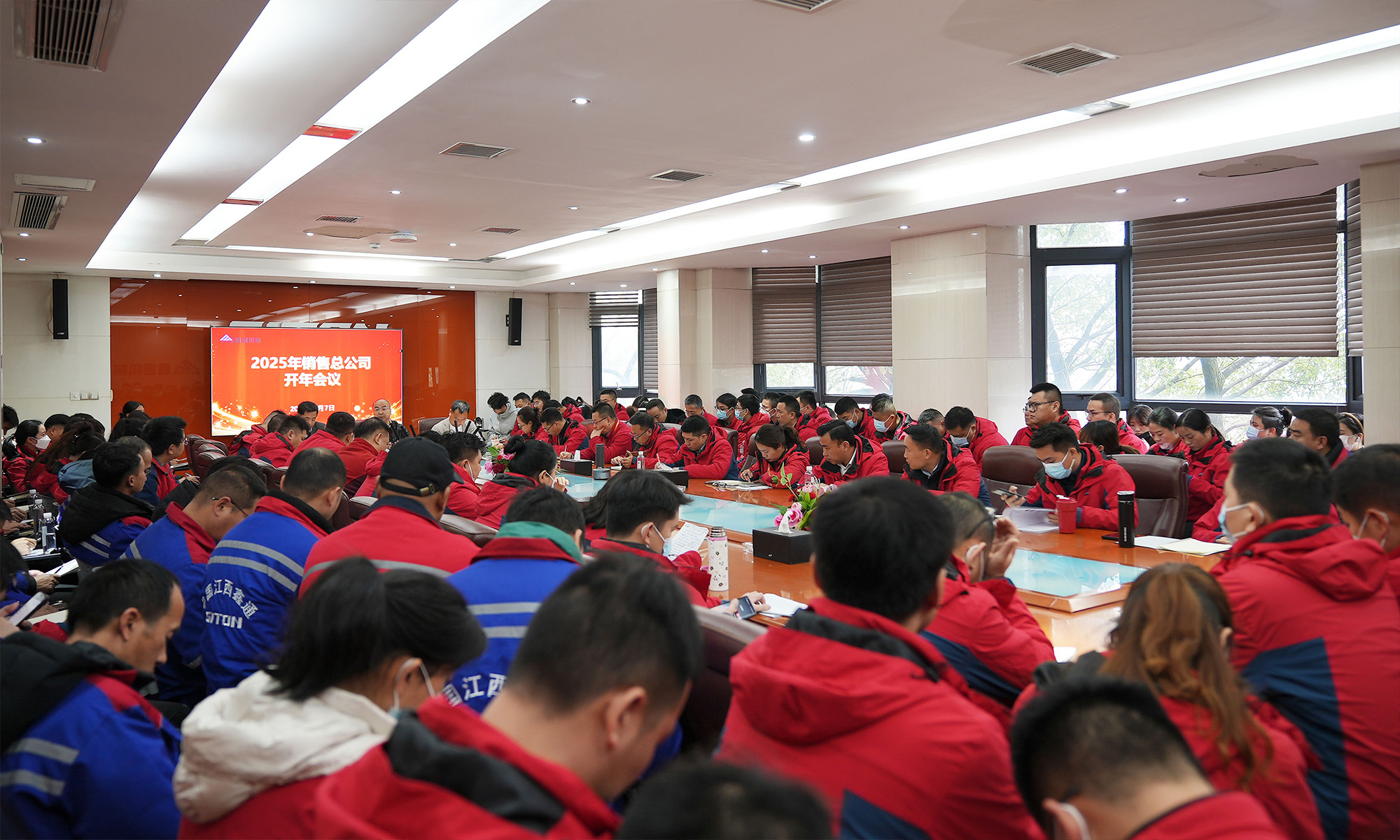 2025年開(kāi)年動(dòng)員大會(huì)