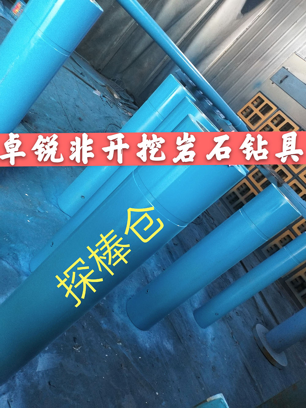 鶴壁河源泥漿馬達(dá)參數(shù)承諾守信