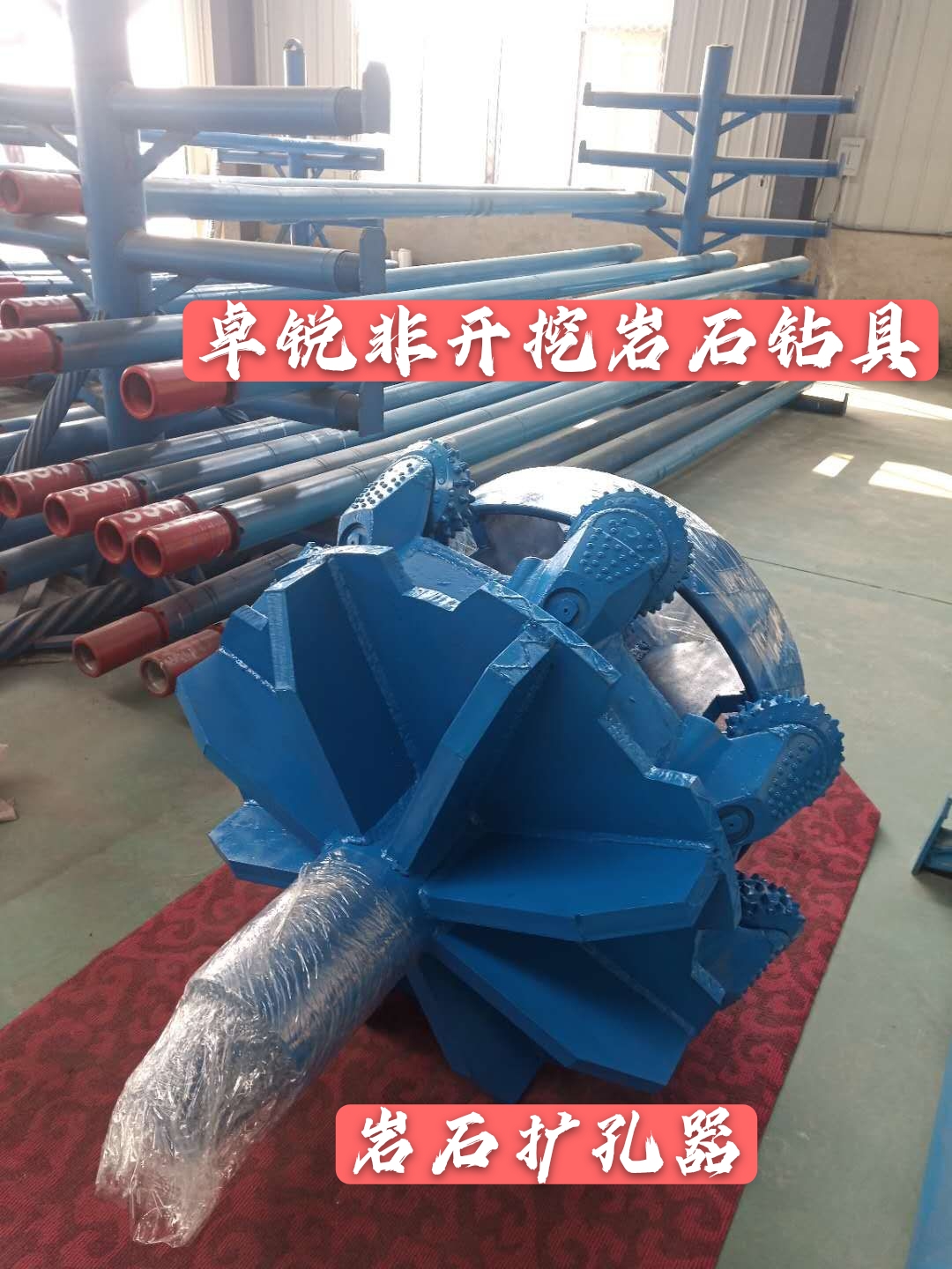 七臺河呼和浩特等壁厚螺旋鉆具咨詢電話