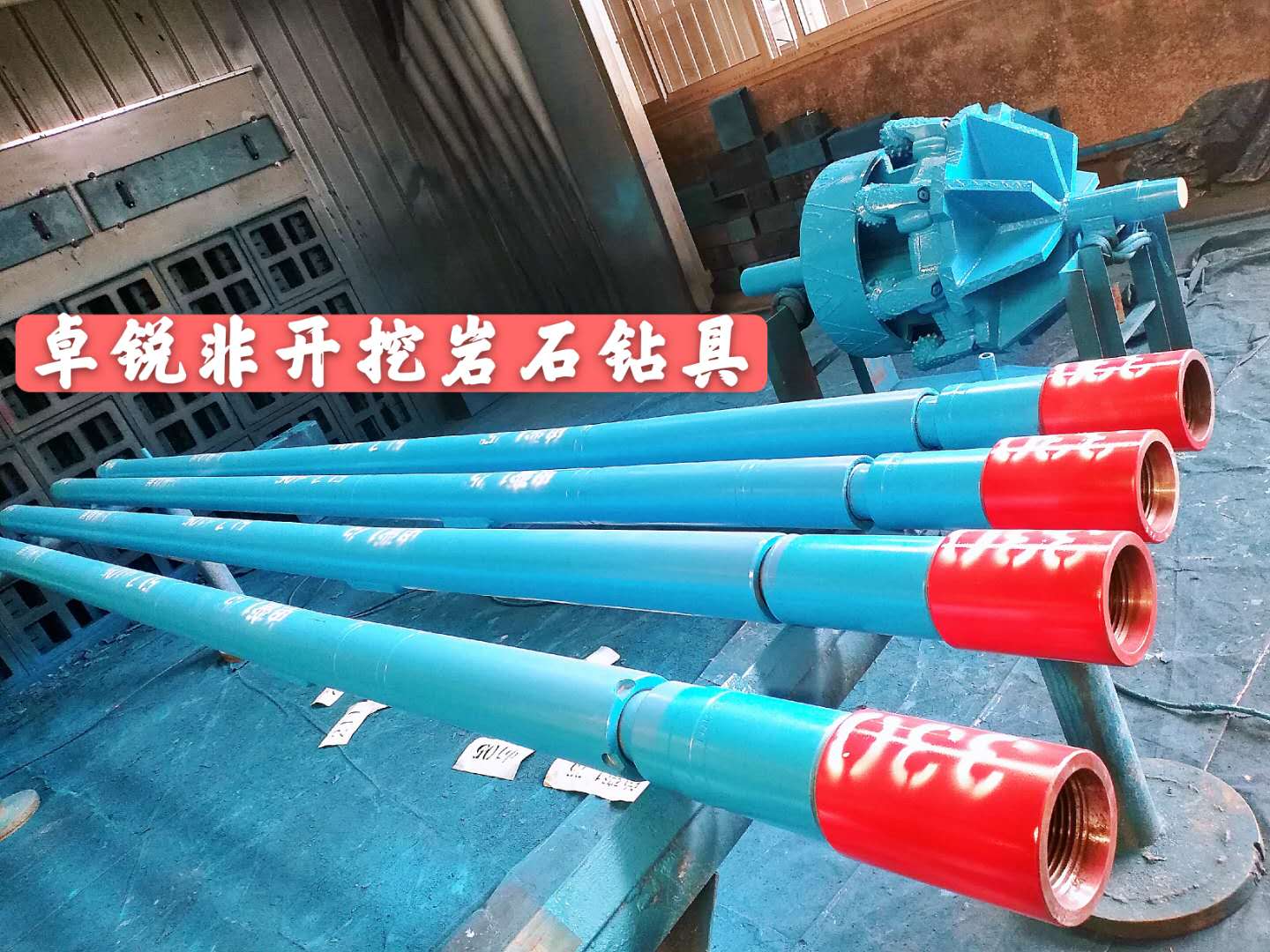 惠州河源等壁厚螺旋鉆具設(shè)計專業(yè)生產(chǎn)